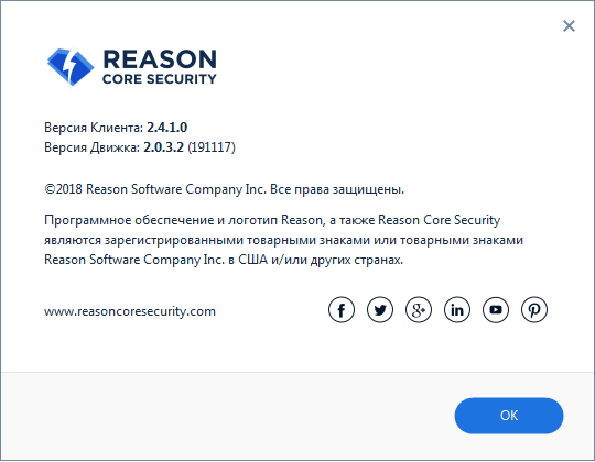 Reason core