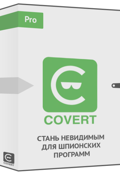 Covert. Covert Pro. Антишпион защита. Covert Camers.