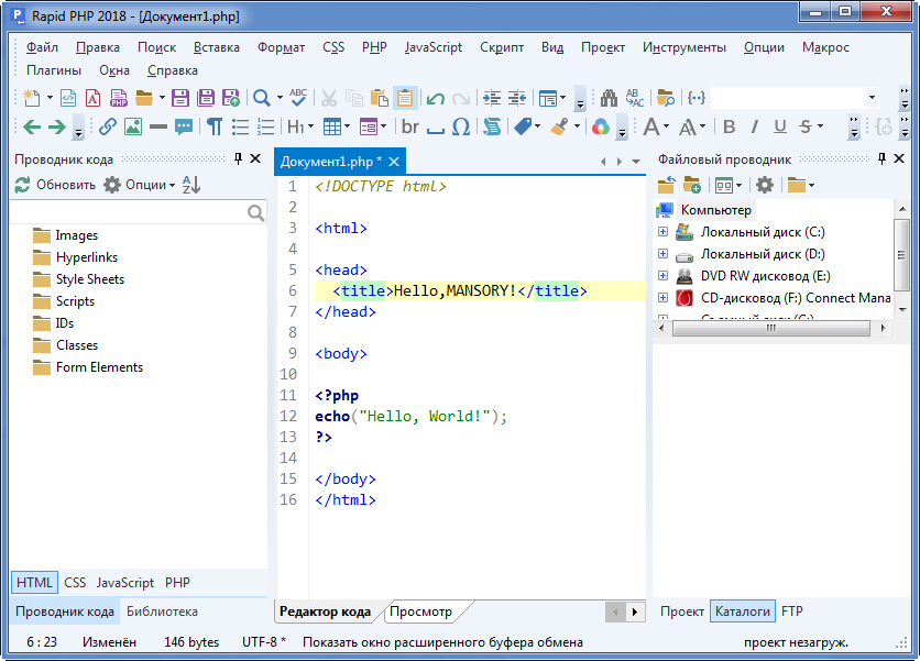 rapid php 2018 license key