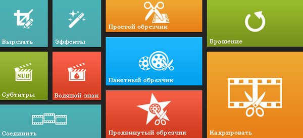 idoo Video Editor Pro 10.0.0 + Rus