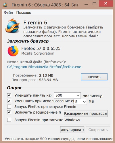 Firemin 6.1.0.5030