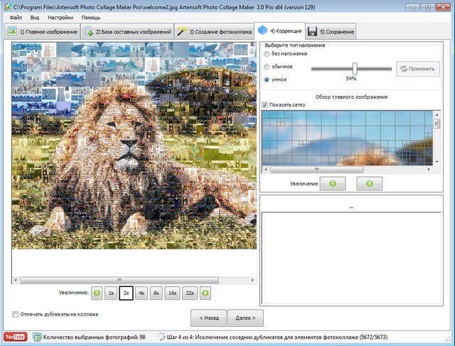 artensoft photo collage maker for mac free download