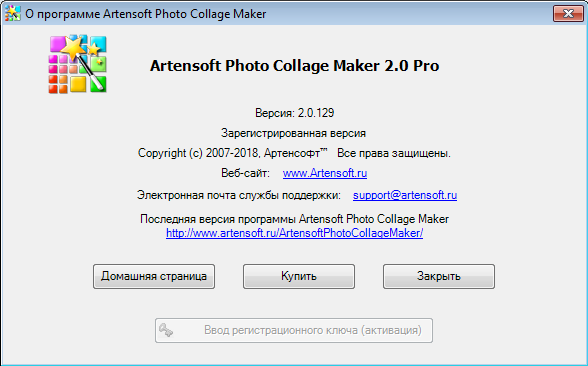 artensoft photo collage maker mac artensoft photo collage maker mac