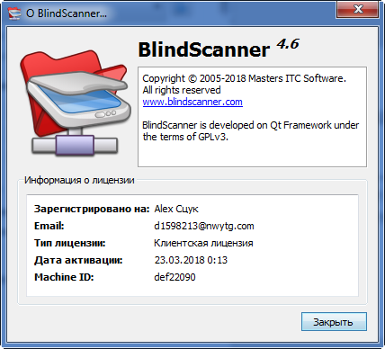 Blindscanner не видит сканер