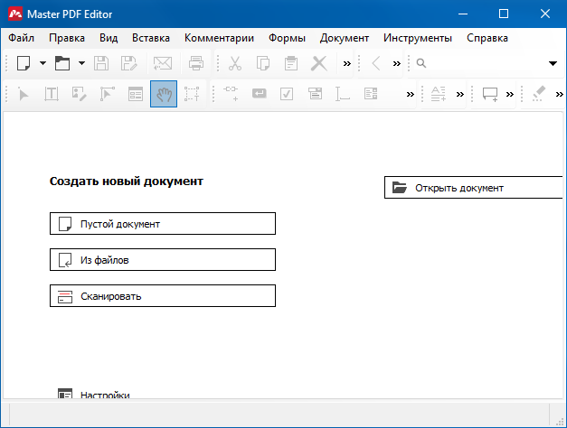 Pdf editor su. Как подчеркнуть в Ворде.