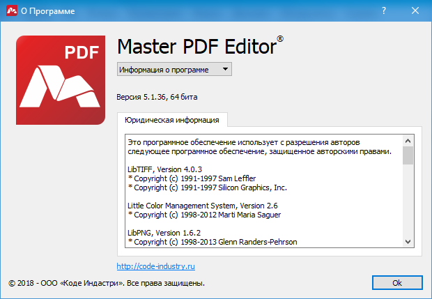 Master pdf editor активация. Pdf Master. Pdf редактор. Мастер пдф эдитор. Master pdf Editor 5.