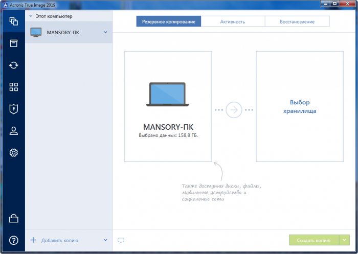 lazesoft windows recovery unlimited edition 3.4 bootcd