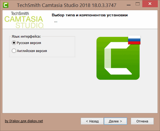 techsmith camtasia studio 7