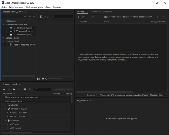 Adobe media encoder 2024