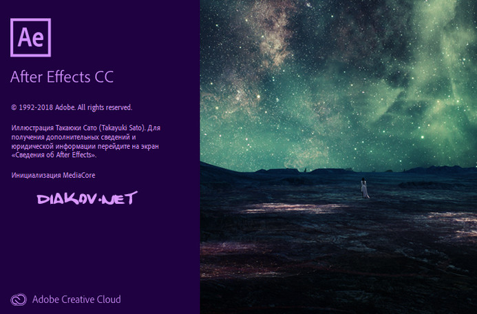 Adobe After Effects CC Free Download in 2019 - Hasi Awan