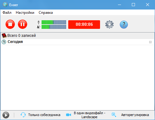 Evaer Video Recorder for Skype 1.8.11.21