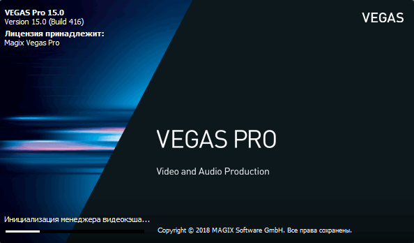 download vegas pro 15 suite latest version