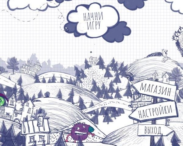 Escape Doodland (2018)