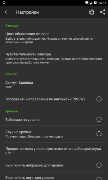 Как повысить чувствительность андроид. Скины для alreader на андроид. пульс на мониторе. скины к программе alreader. приложение для чтения книг олридер.