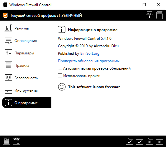 Скачать Русификатор Для Windows 10