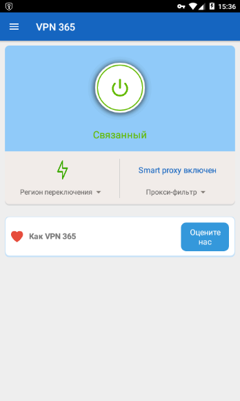 Vpn казахстан расширение