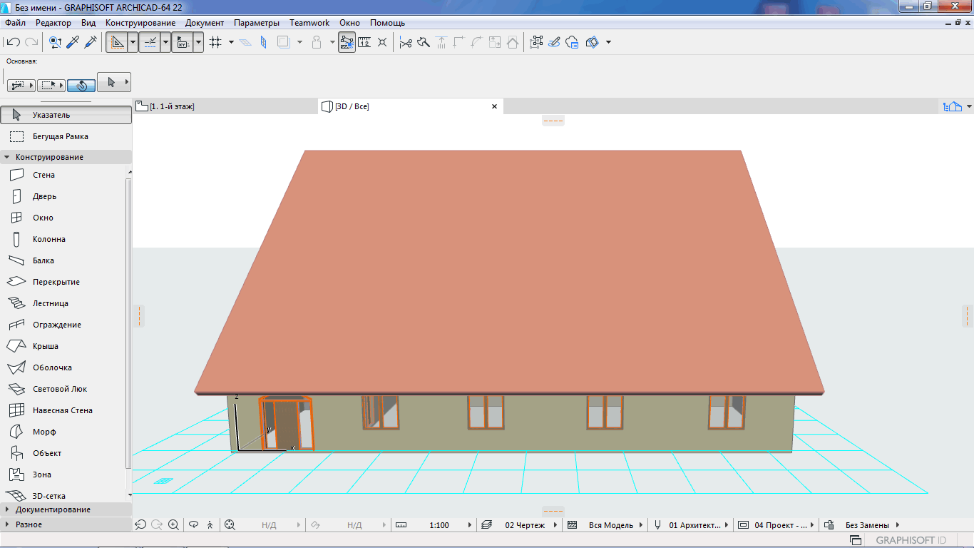 Параметры 3d изображения в архикаде