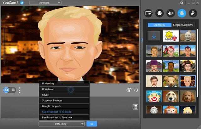 Cyberlink youcam что за программа. Смотреть фото Cyberlink youcam что за программа. Смотреть картинку Cyberlink youcam что за программа. Картинка про Cyberlink youcam что за программа. Фото Cyberlink youcam что за программа