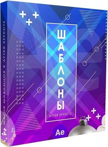    After Effects (2019)