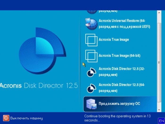 Acronis disk Director iso для флешки