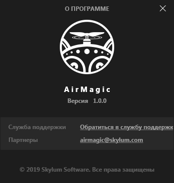 AirMagic Creative Edition For Windows