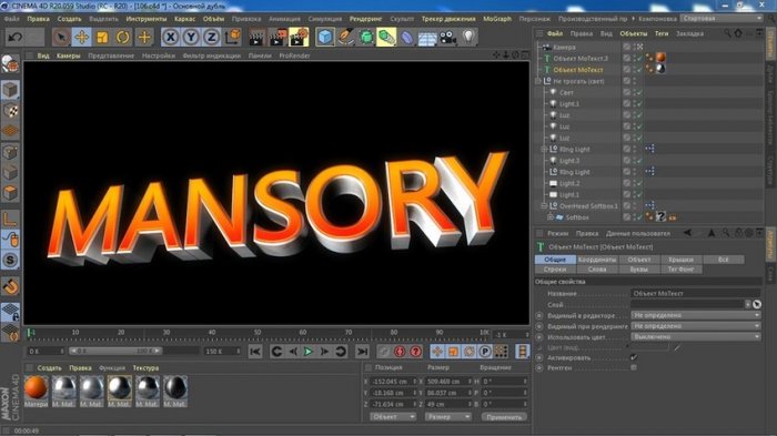maxon cinema 4d r20 更新 maxon cinema 4d r20 更新