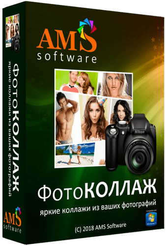 ФотоКОЛЛАЖ 9.35 Делюкс | Photo Collage Maker 9.0