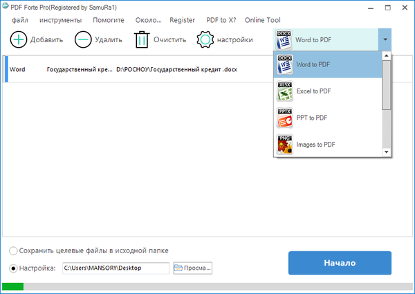 PDF Forte Pro 3.3.2.1