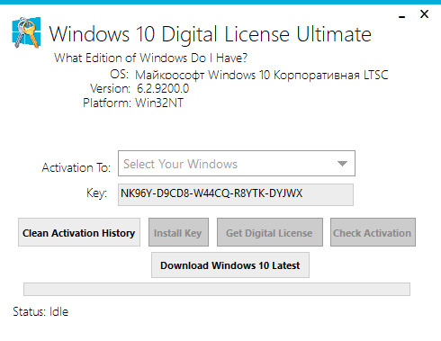 Windows 10 Digital License Ultimate 1.3