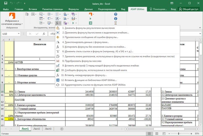 free asap utilities for excel 2007