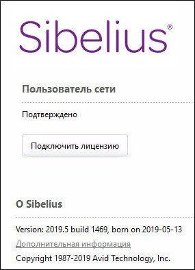 how to install sibelius ultimate