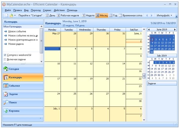 Efficient Calendar 5.60 Build 548