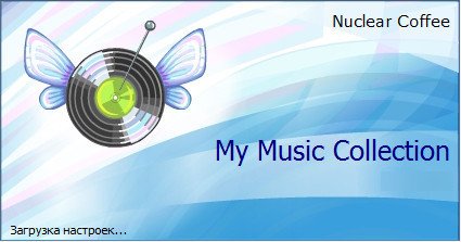 Nuclear Coffee My Music Collection 2.0.7.115