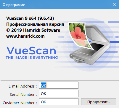 SCARICA VUESCAN