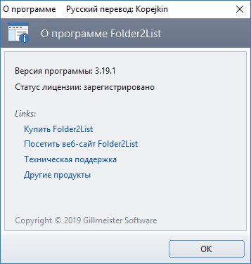 Folder2List 3.27.2 for ipod instal