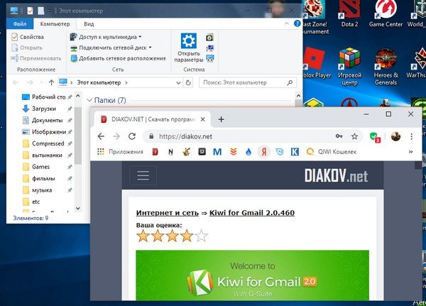 Aero Glass for Windows 10 1.5.12