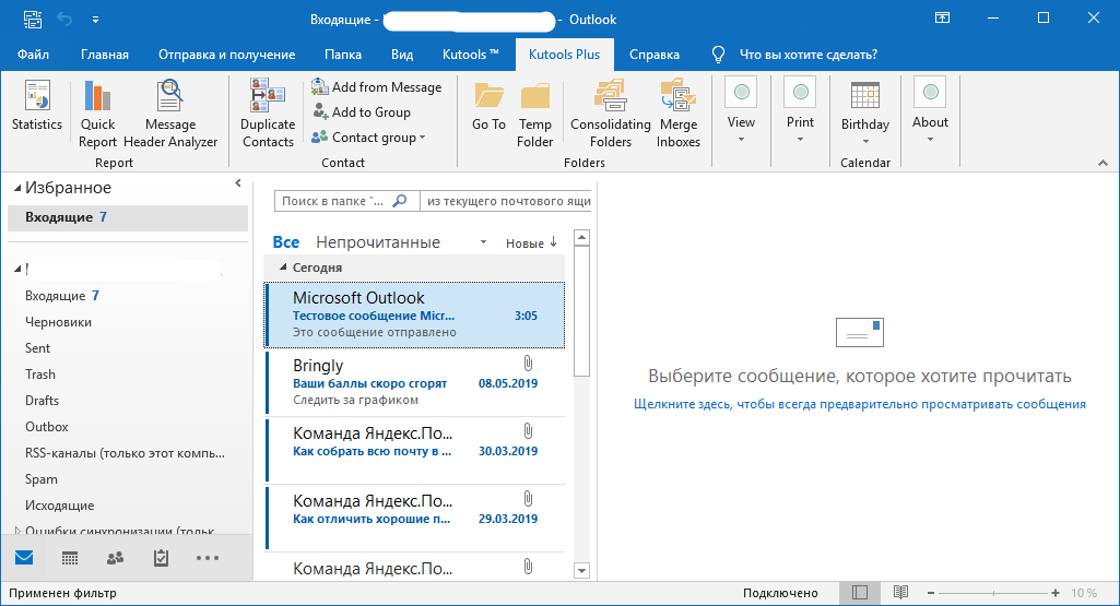 Kutools for Outlook Free Download