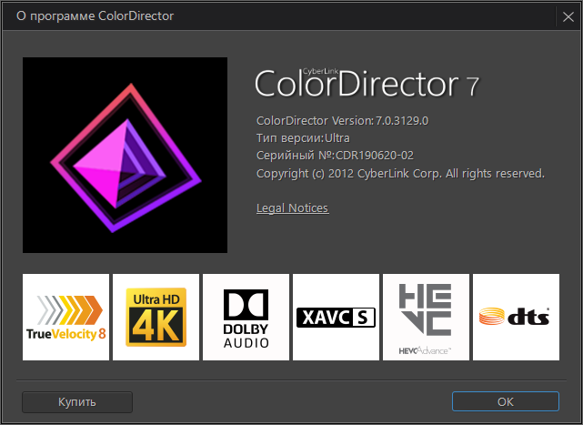 Cyberlink ColorDirector Ultra 12.0.3503.11 instal the new version for windows
