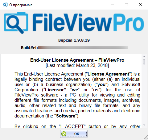 File viewer pro. FILEVIEWPRO ключ. FILEVIEWPRO 1.9.8.19 на русском. FILEVIEWPRO. FILEVIEWPRO 1.9.8.19 иконка PNG.