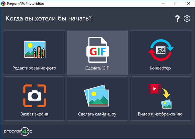Program4Pc Photo Editor 7.6