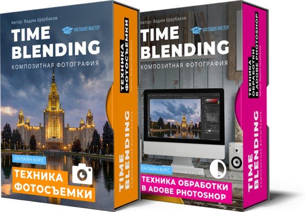 что такое композитная фотография. Смотреть фото что такое композитная фотография. Смотреть картинку что такое композитная фотография. Картинка про что такое композитная фотография. Фото что такое композитная фотография