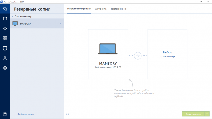 Разное - Восстановление Acronis-образа виртуальной машины на реальном железе