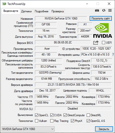 GPU-Z 2.56.0 (Русская И Английская Версии)