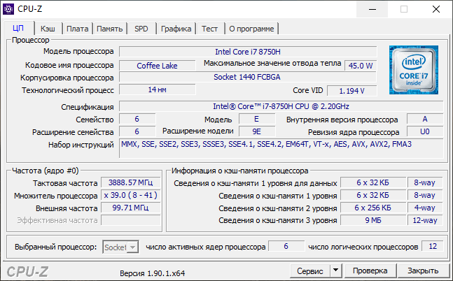 CPU-Z 2.05.0
