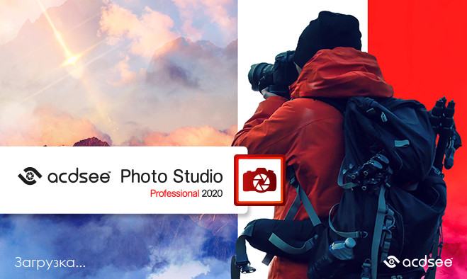 ACDSee Photo Studio Professional 2020 13.0 Build 1365