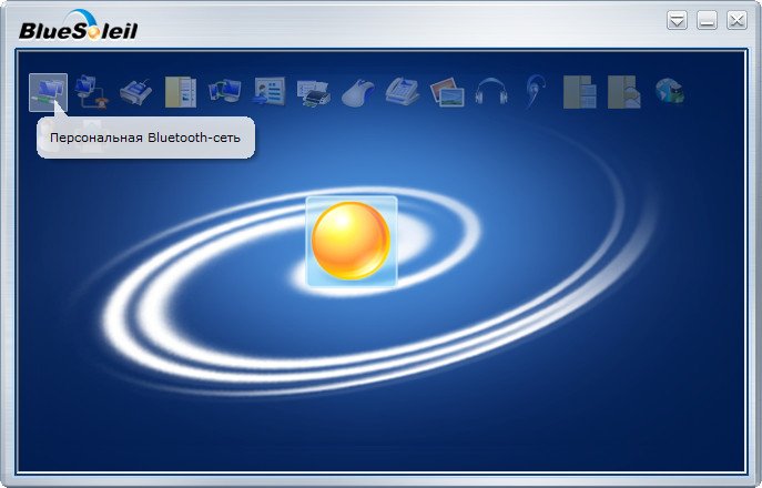 IVT BlueSoleil 10.0.498.0