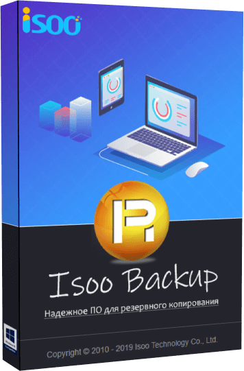 Isoo Backup 4.7.1.793