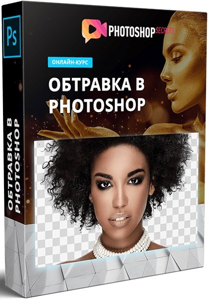   Photoshop (2019)