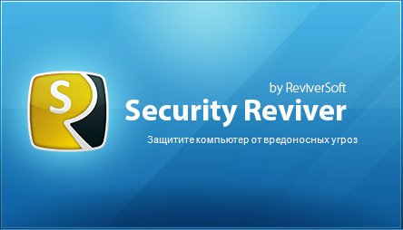 ReviverSoft Security Reviver 2.1.1100.26760