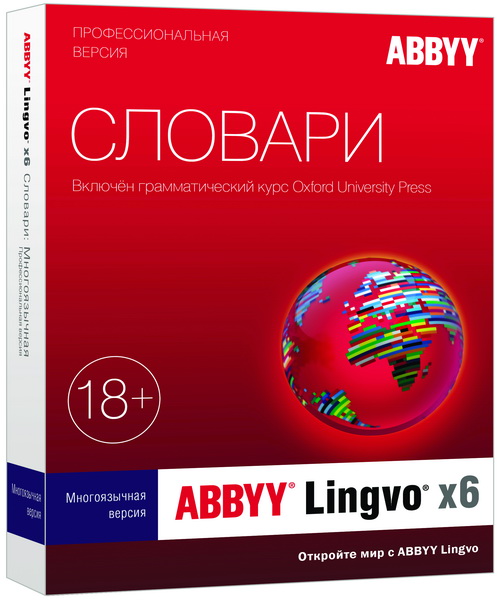 ABBYY – TRS